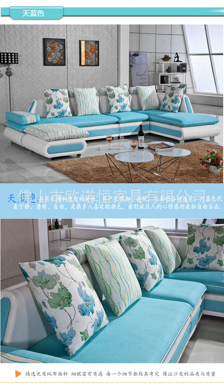【欧诺恒家具】 高品质布艺沙发 客厅布艺沙发组合 厂家大量供应