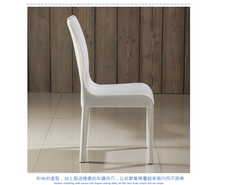 餐椅 现代时尚餐厅 金属骨架 高级组合餐椅 特价皮艺餐椅厂家批发