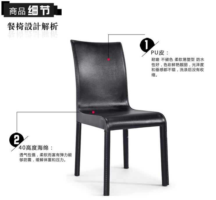 餐椅 现代时尚餐厅 金属骨架 高级组合餐椅 特价皮艺餐椅厂家批发