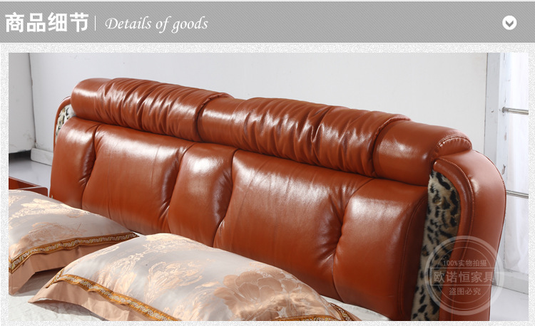 【欧诺恒家具】厂家直销优质皮床   新品发布   厂家直销