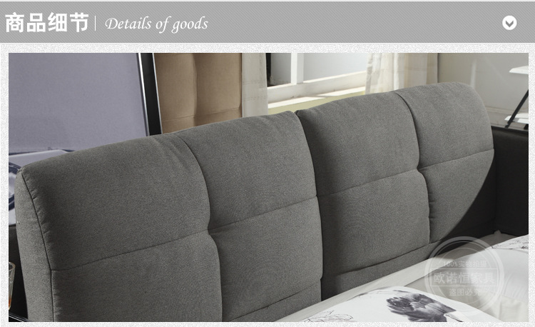 【欧诺恒家具】 欢迎订购 厂家大量直销高品质布床 价格优惠