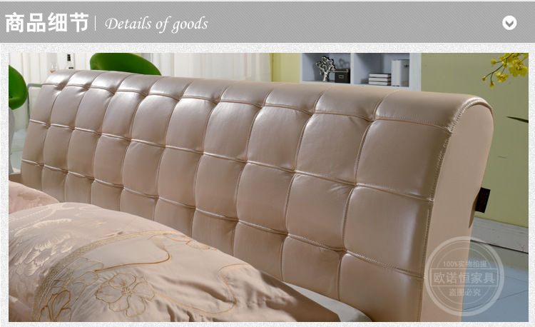 【欧诺恒家具】厂家大量供应高品质皮床  高贵典雅  欢迎订购