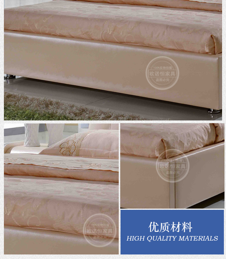 【欧诺恒家具】厂家大量供应高品质皮床  高贵典雅  欢迎订购
