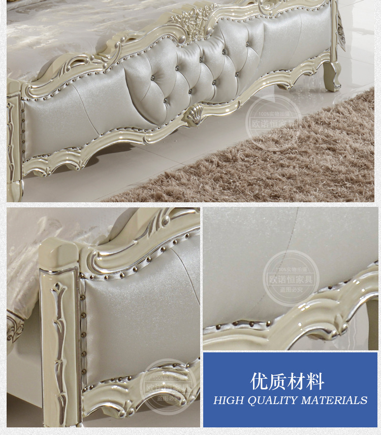 【欧诺恒家具】欢迎订购高品质皮床   厂家直销   高贵典雅