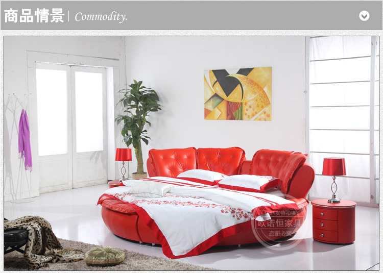 【欧诺恒家具】 厂家直销皮床  圆床  专业生产  欢迎订购