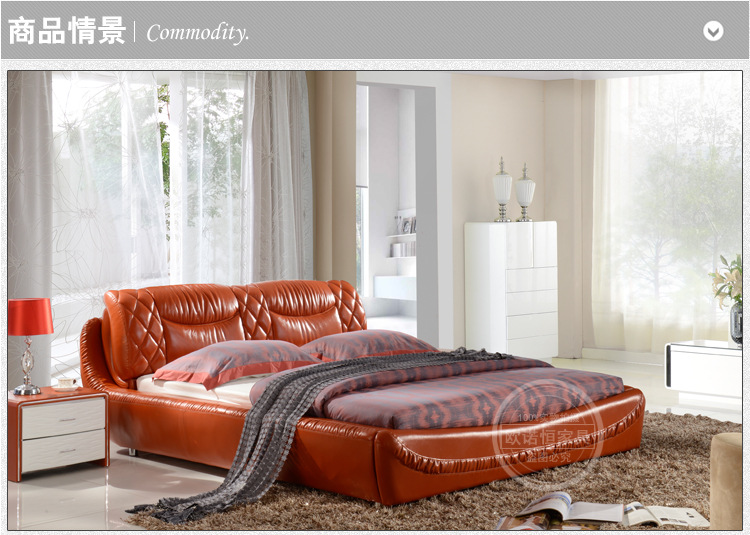 【欧诺恒家具】 厂家专业生产皮床  新品上市  厂家直销 精品推荐