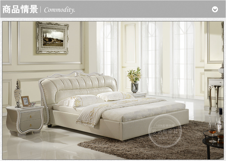 【欧诺恒家具】欢迎订购高品质皮床   厂家优质供应