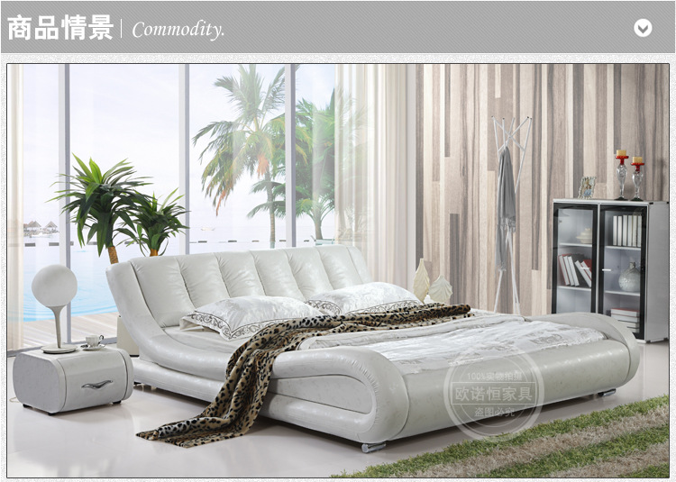 【欧诺恒家具】高贵典雅皮床 精品推荐  厂家直销   价格优惠