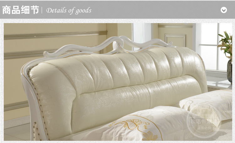 【欧诺恒家具】欢迎订购高品质皮床   厂家优质供应