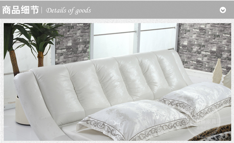 【欧诺恒家具】高贵典雅皮床 精品推荐  厂家直销   价格优惠