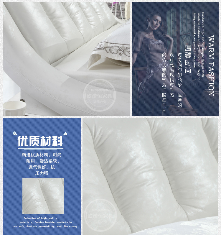 【欧诺恒家具】高贵典雅皮床 精品推荐  厂家直销   价格优惠