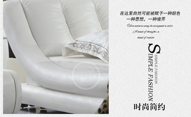 【欧诺恒家具】高贵典雅皮床 精品推荐  厂家直销   价格优惠