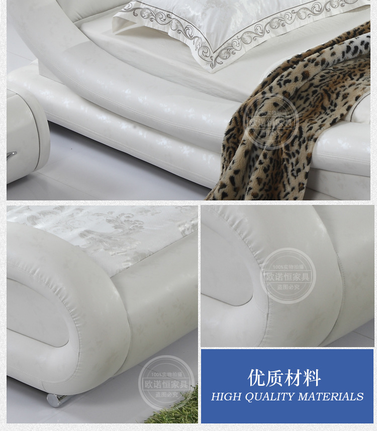 【欧诺恒家具】高贵典雅皮床 精品推荐  厂家直销   价格优惠