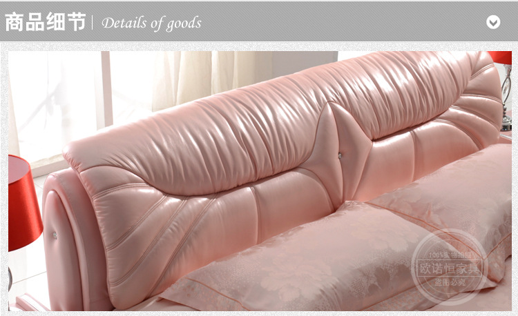 【欧诺恒家具】欢迎订购高品质皮床  高贵典雅  厂家大量供应