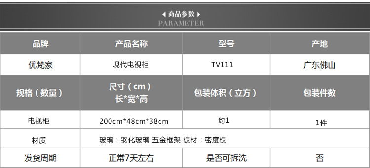 钢化玻璃电视柜时尚简约客厅储物电视机柜 烤漆低矮视听柜