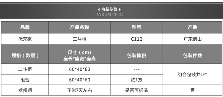 现代简约白色储物柜 烤漆床头柜 二斗柜收纳柜 特价宜家