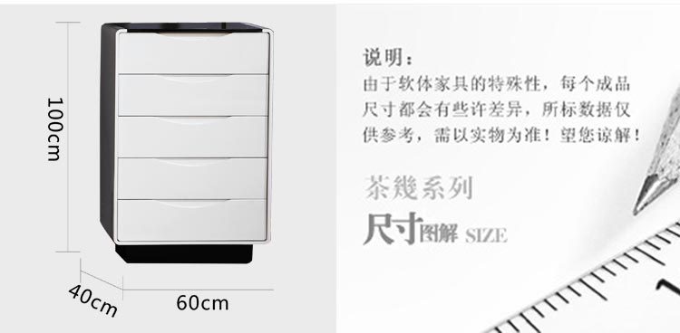 现代简约宜家五斗柜 简约白色烤油