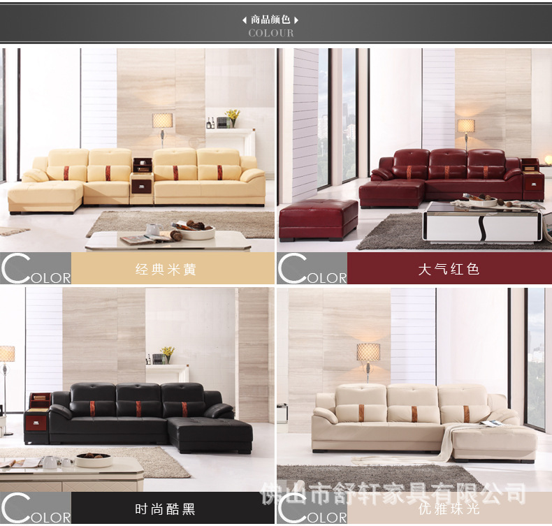 现代简约宜家休闲高档进口头层厚牛皮艺 真皮沙发客厅转角组合