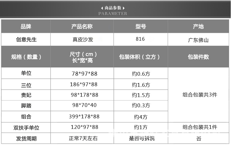 现代简约宜家休闲高档进口头层厚牛皮艺 真皮沙发客厅转角组合