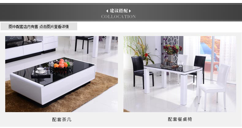 包邮 简约组合 储物 客厅 电视柜电视墙 现代亮光白色地柜