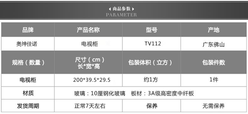 包邮 简约组合 储物 客厅 电视柜电视墙 现代亮光白色地柜