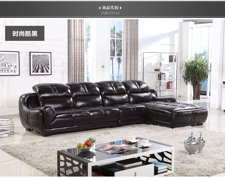 宜家现代简约休闲高档真皮沙发组合 客厅头层厚牛皮个性转角皮艺