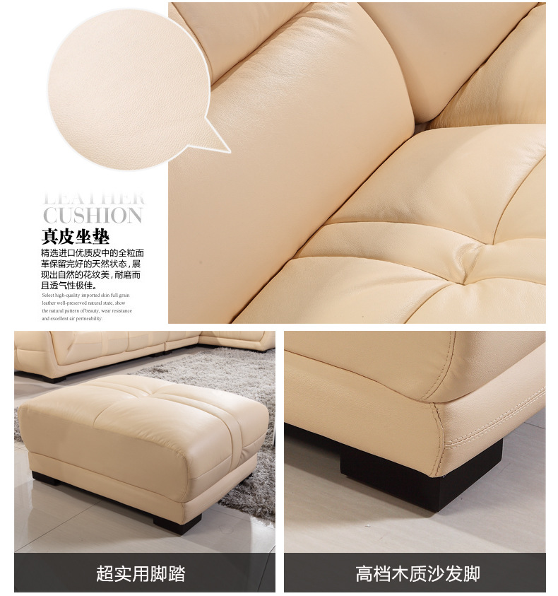 宜家现代简约休闲高档真皮沙发组合 客厅头层厚牛皮个性转角皮艺