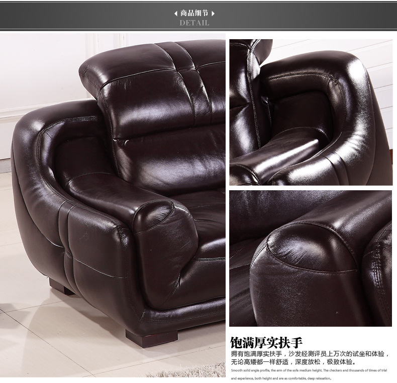 宜家现代简约休闲高档真皮沙发组合 客厅头层厚牛皮个性转角皮艺