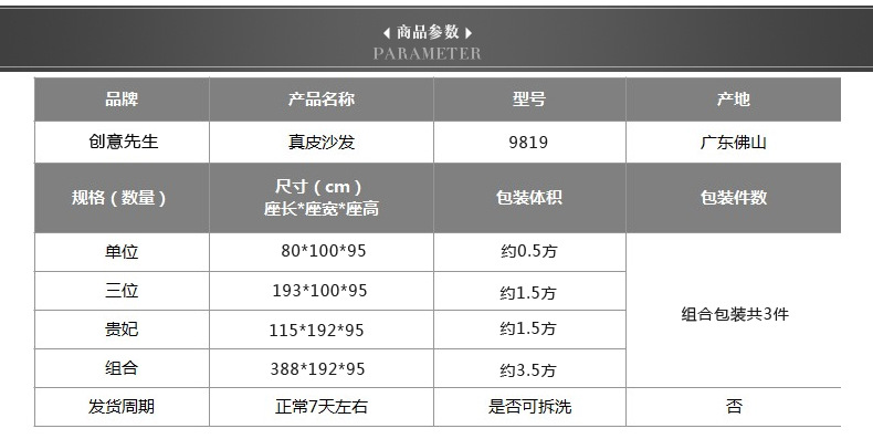 宜家现代简约休闲高档真皮沙发组合 客厅头层厚牛皮个性转角皮艺