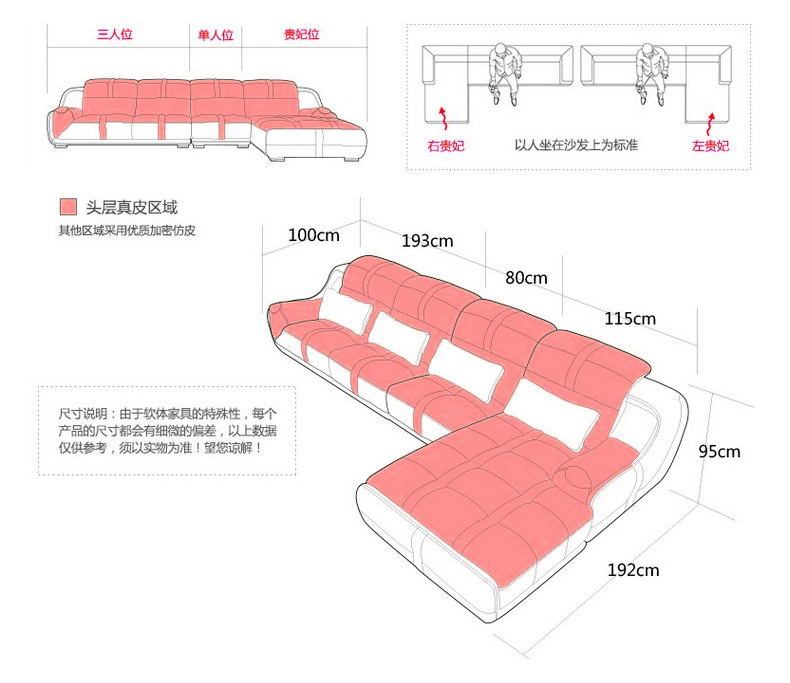 宜家现代简约休闲高档真皮沙发组合 客厅头层厚牛皮个性转角皮艺