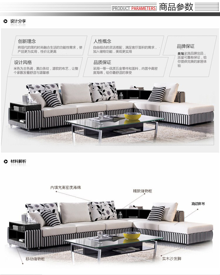 宜家简约现代实木转角储物布艺沙发组合 可拆洗客厅沙发