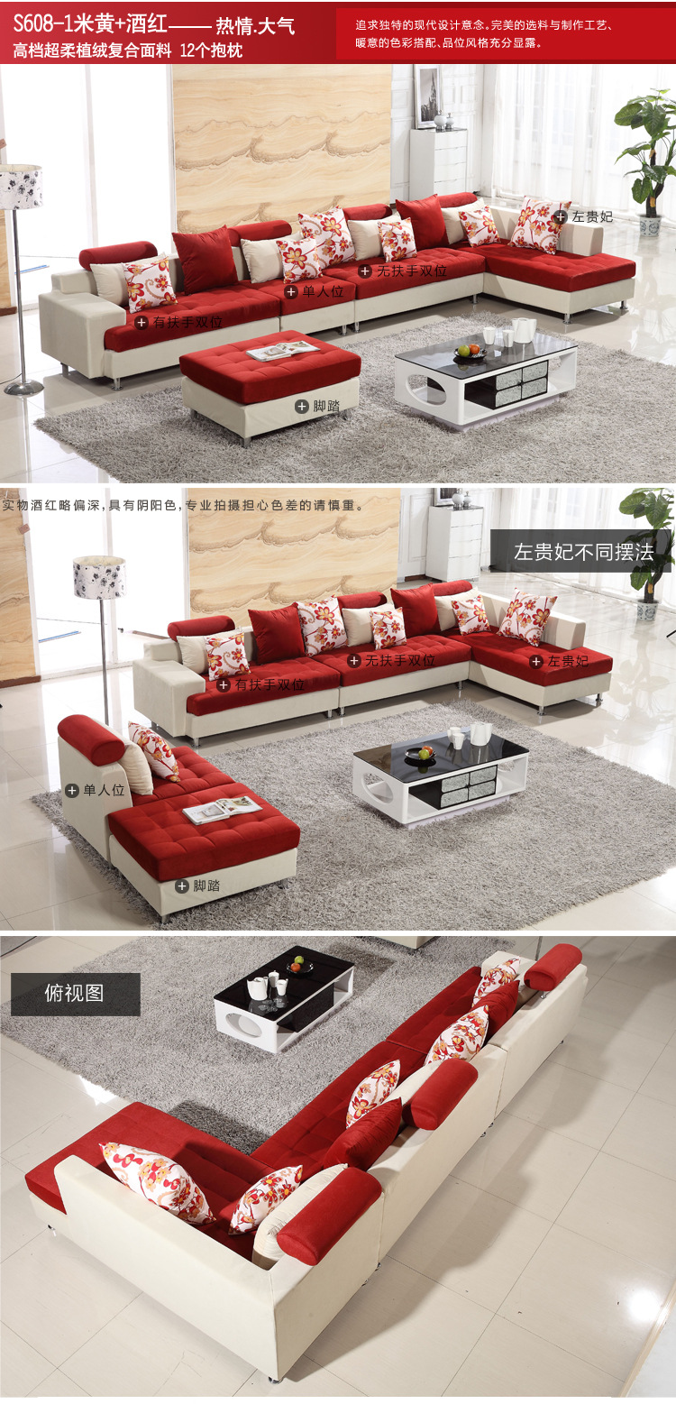 布沙发  高档现代简约布艺沙发客厅组合  贵妃转角大户型沙发