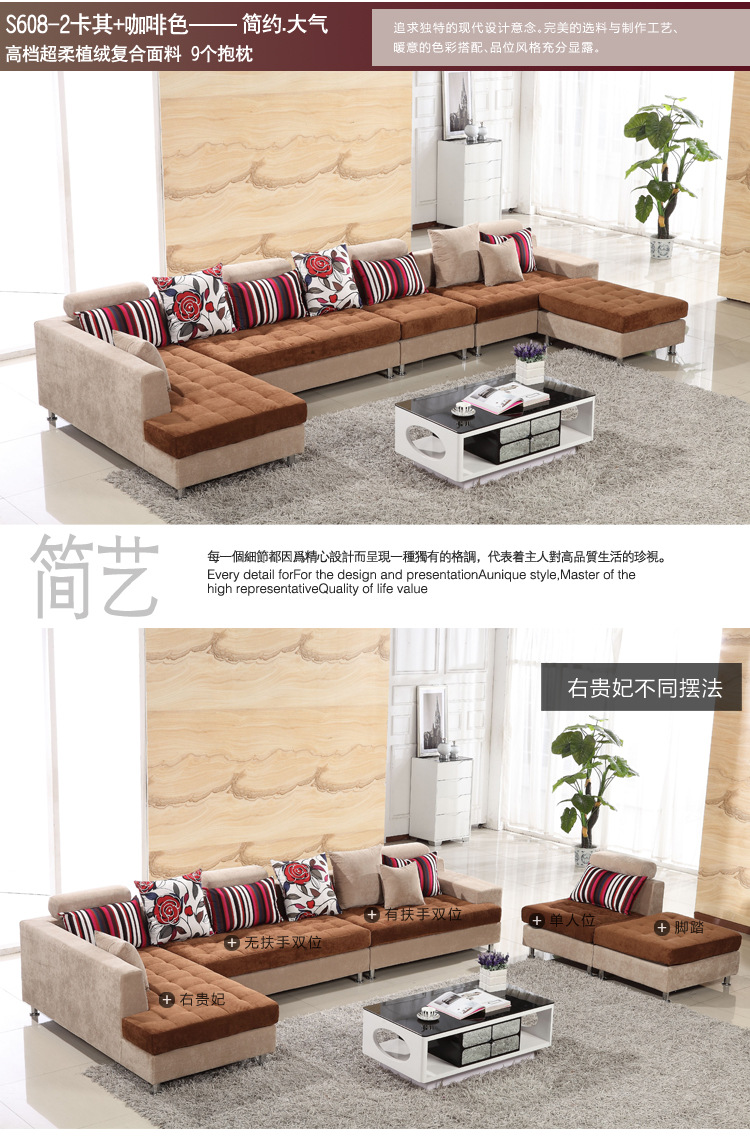 布沙发  高档现代简约布艺沙发客厅组合  贵妃转角大户型沙发