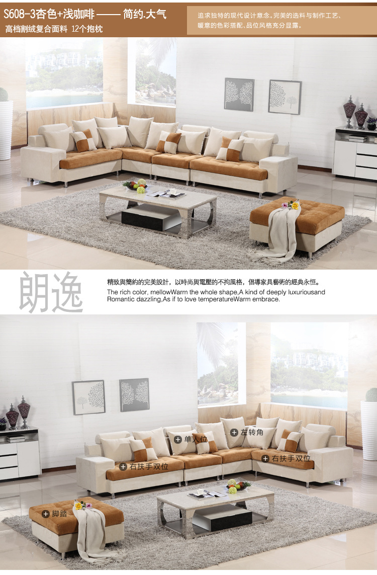布沙发  高档现代简约布艺沙发客厅组合  贵妃转角大户型沙发