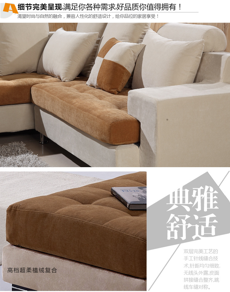 布沙发  高档现代简约布艺沙发客厅组合  贵妃转角大户型沙发
