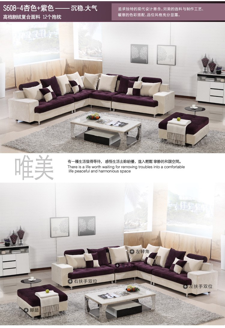 布沙发  高档现代简约布艺沙发客厅组合  贵妃转角大户型沙发