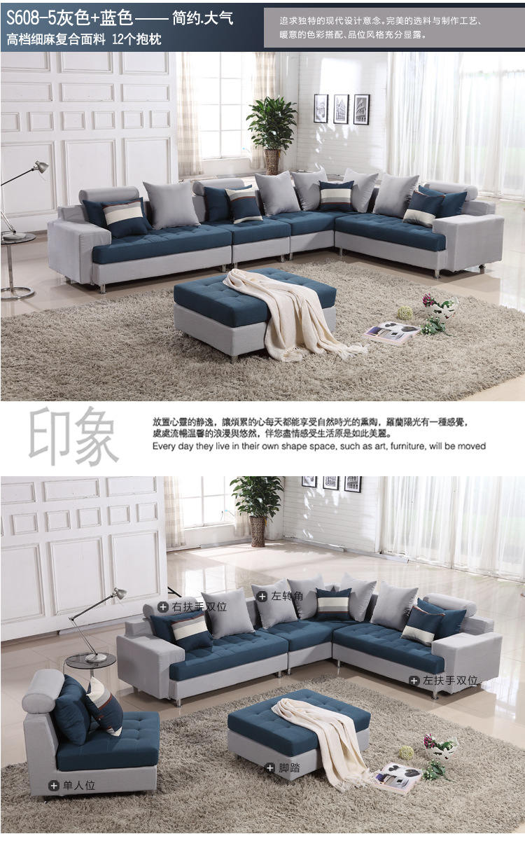 布沙发  高档现代简约布艺沙发客厅组合  贵妃转角大户型沙发