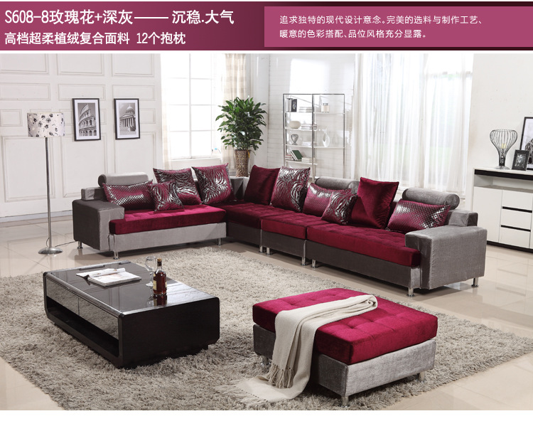 布沙发  高档现代简约布艺沙发客厅组合  贵妃转角大户型沙发