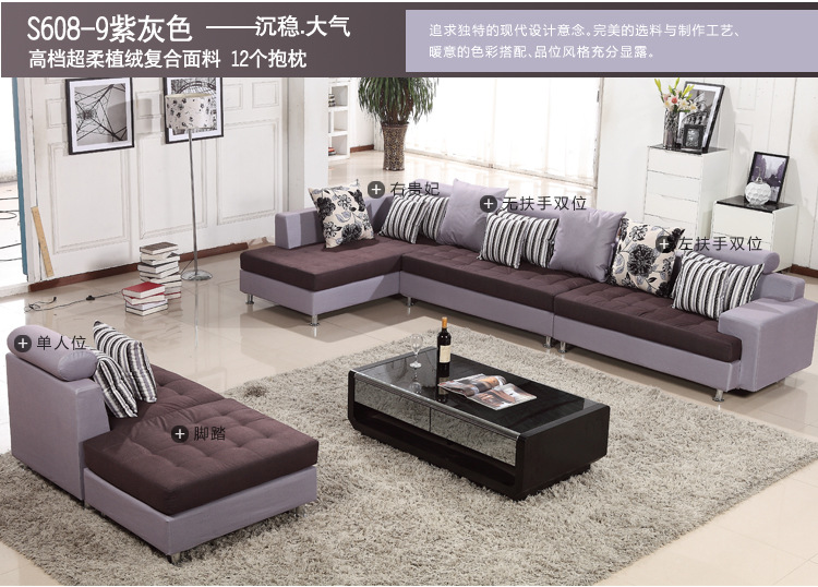 布沙发  高档现代简约布艺沙发客厅组合  贵妃转角大户型沙发