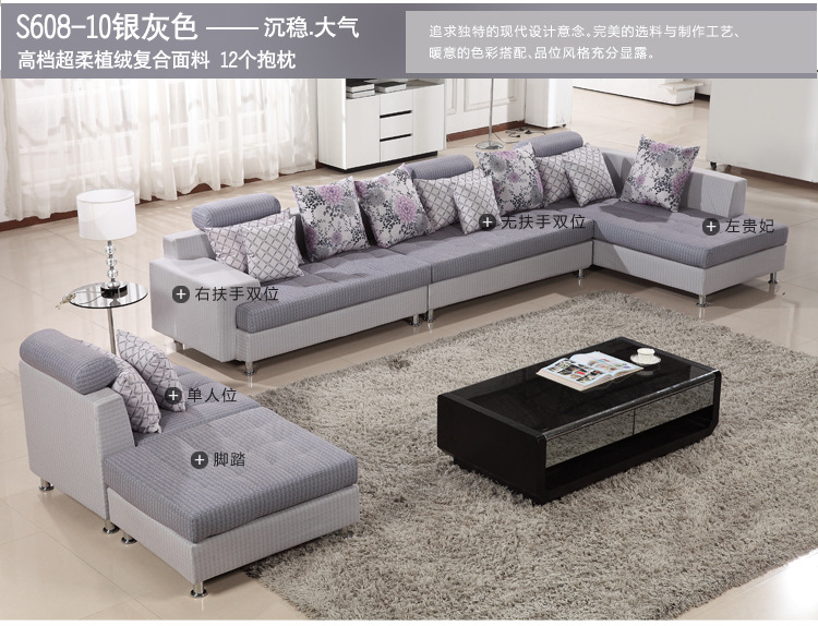 布沙发  高档现代简约布艺沙发客厅组合  贵妃转角大户型沙发