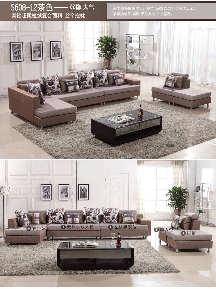 布沙发  高档现代简约布艺沙发客厅组合  贵妃转角大户型沙发