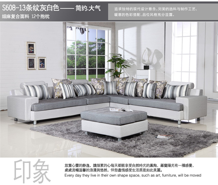 布沙发  高档现代简约布艺沙发客厅组合  贵妃转角大户型沙发