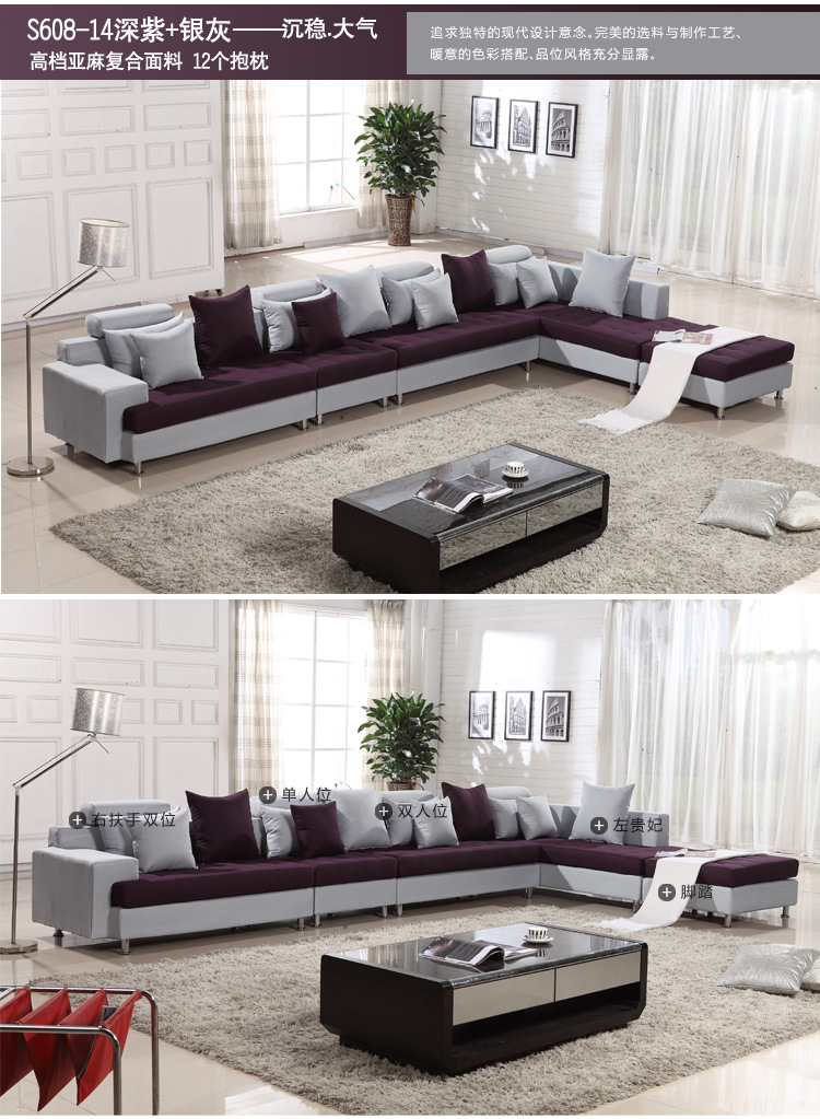 布沙发  高档现代简约布艺沙发客厅组合  贵妃转角大户型沙发
