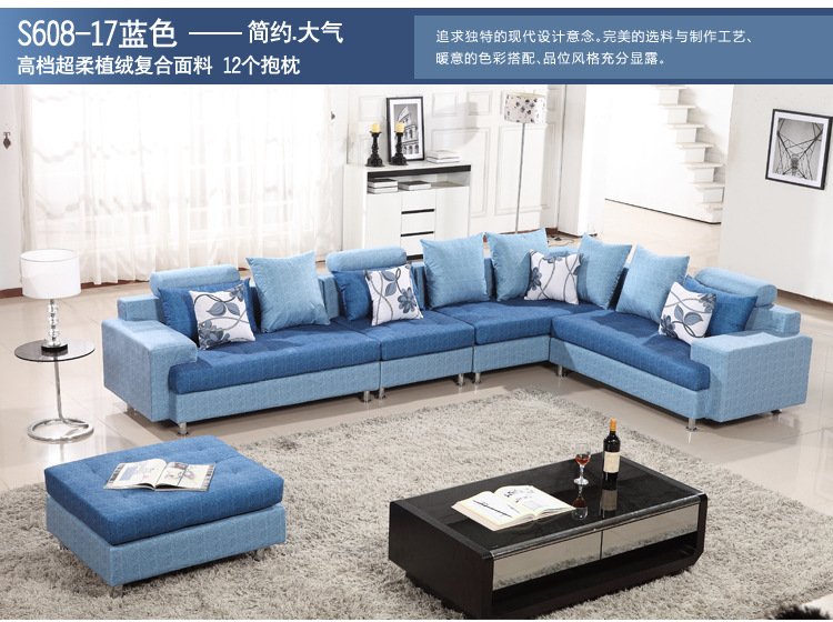 布沙发  高档现代简约布艺沙发客厅组合  贵妃转角大户型沙发