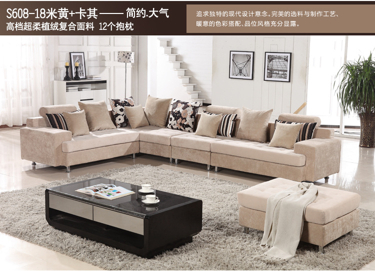 布沙发  高档现代简约布艺沙发客厅组合  贵妃转角大户型沙发