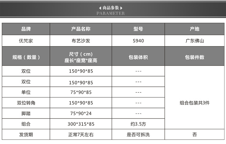 布沙发  高档现代简约布艺沙发客厅组合  贵妃转角大户型沙发