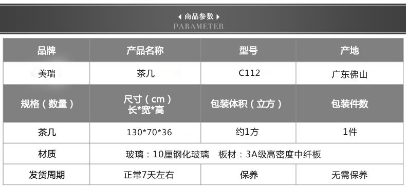 现代简约钢化玻璃茶几 时尚简约客厅茶几  烤漆储物功夫茶几