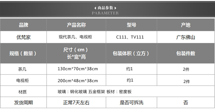 玻璃茶几简约现代高档黑色钢化玻璃储物茶几