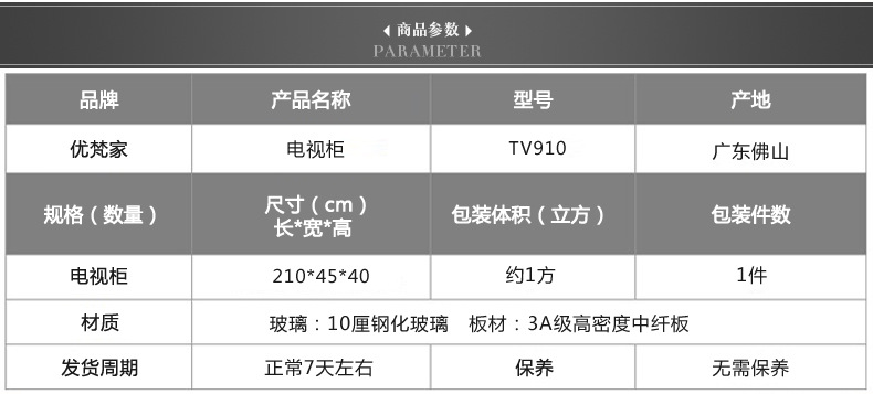 电视柜 简约小户型客厅低长地柜  储物家具