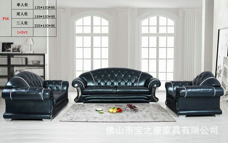 顺德真皮沙发厂供应真皮沙发 佛山真皮沙发 欧式真皮沙发加工